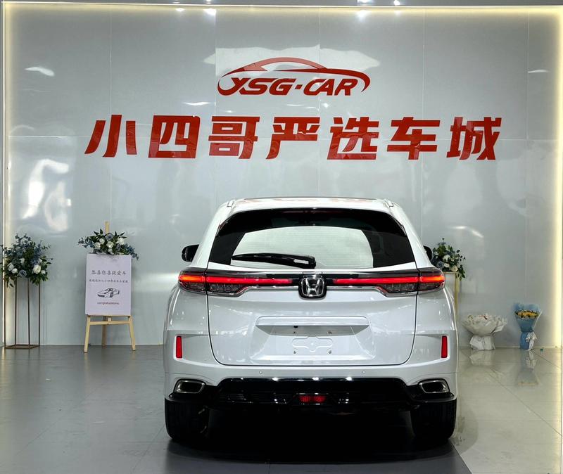 Honda UR-V, 2021 — фото 5 из 11