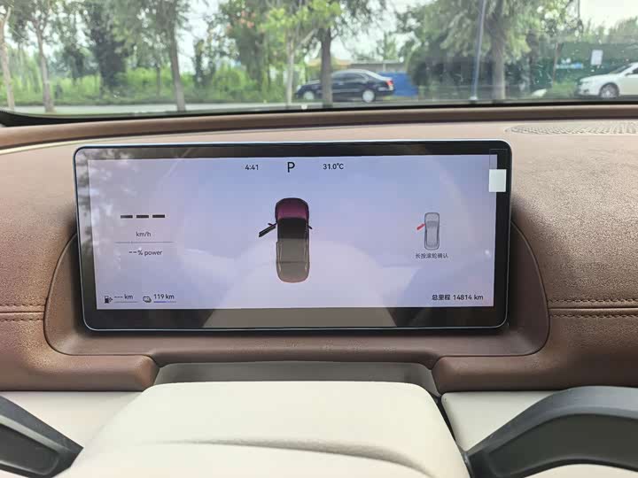 Chery Fulwin A9L, 2025 — фото 6 из 9