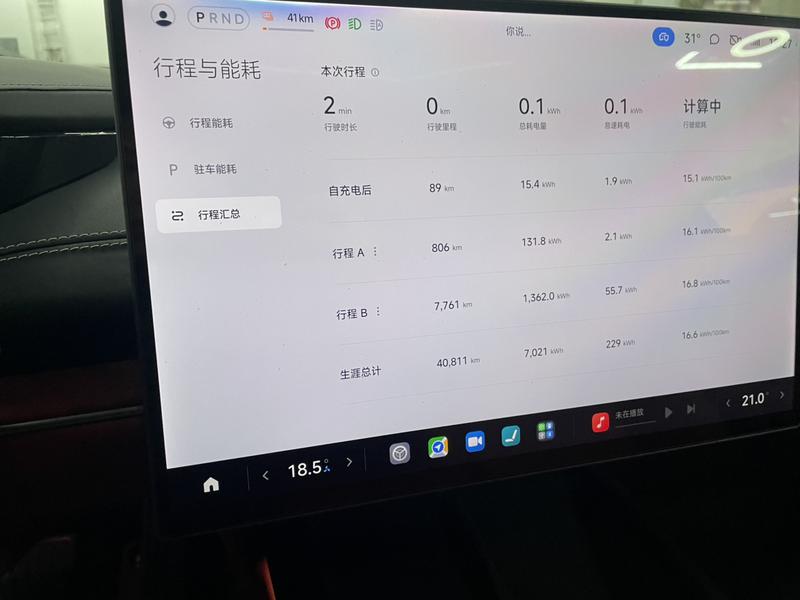 Xiaomi SU7, 2024 — фото 8 из 11
