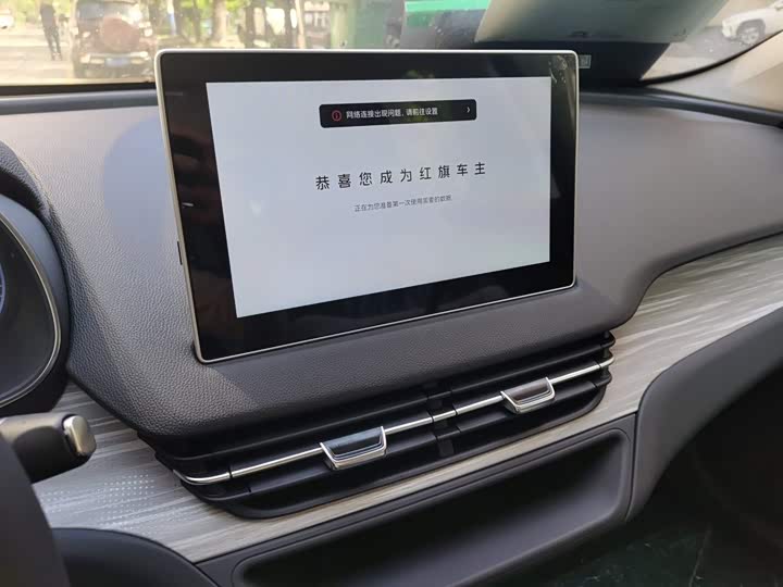 Hongqi E-QM5, 2025 — фото 9 из 9