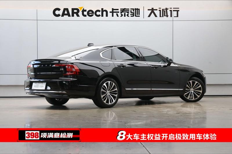 Volvo S90, 2024 — фото 6 из 12