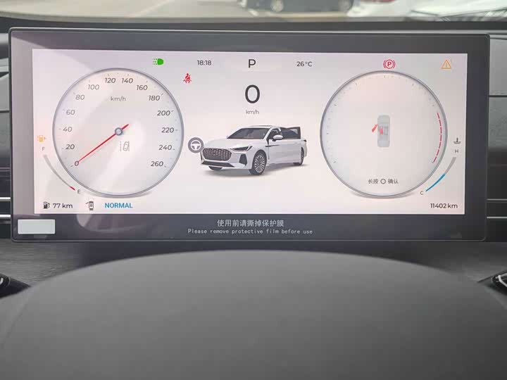 Chery Arrizo 8 Pro, 2024 — фото 8 из 9