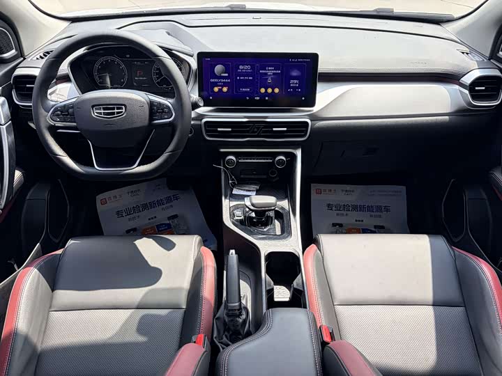 Geely Coolray, 2021 — фото 9 из 9
