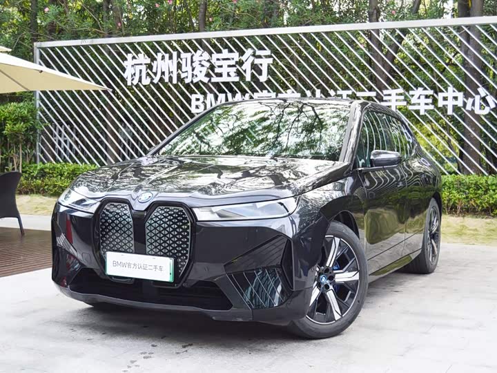 BMW iX, 2023 — купить в Орле под ключ