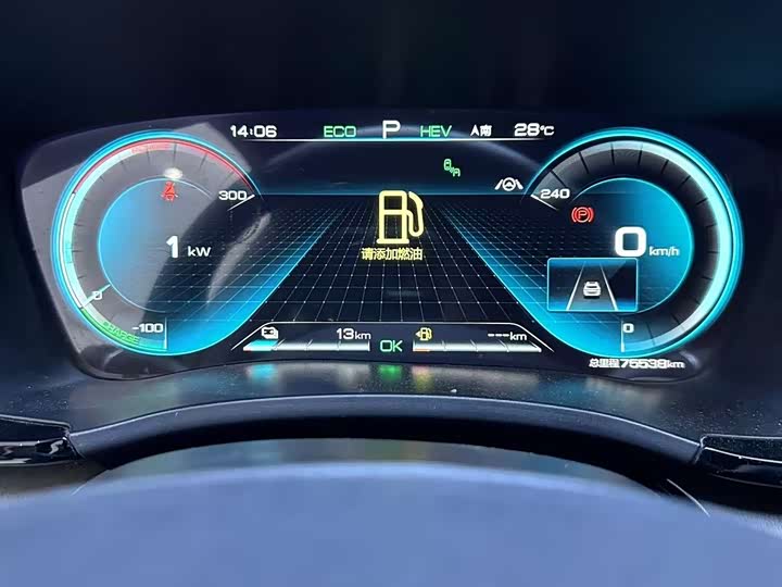 BYD Song Plus Hybrid/EV, 2022 — фото 5 из 9