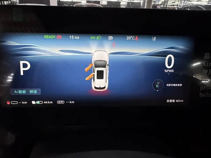 Changan CS55 Plus Hybrid, 2026 — фото 9 из 9