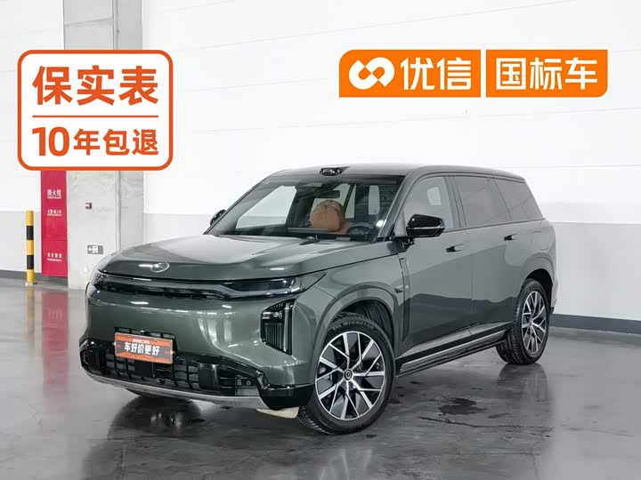 GAC Trumpchi S7, 2024 — купить в Санкт-Петербурге под ключ