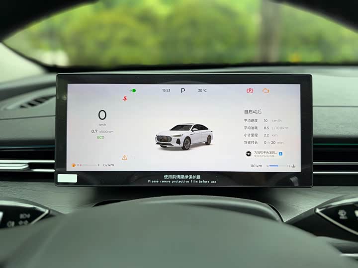 Chery Arrizo 8 Pro, 2026 — фото 9 из 9