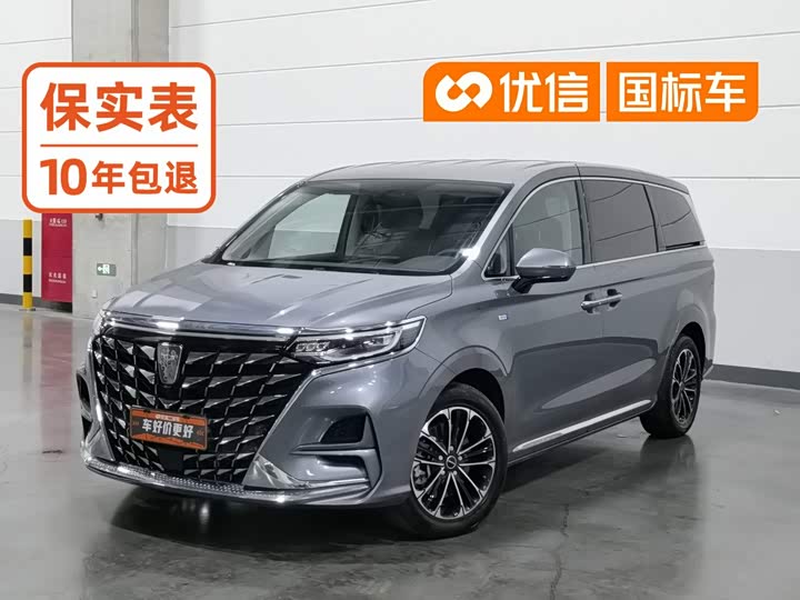 Roewe iMax 8, 2025 — купить в Санкт-Петербурге под ключ