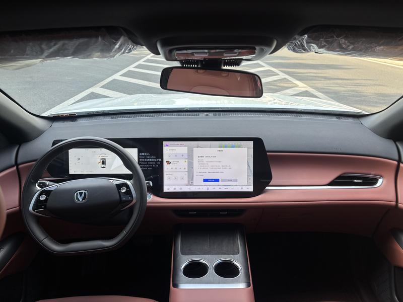 Changan CS75 Plus, 2025 — фото 8 из 11