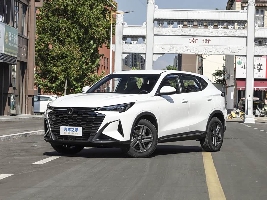 Changan X5 Plus, 2026 — купить в Перми под ключ