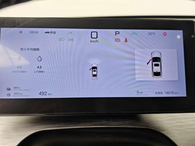 BYD Seal 05 DM-i Hybrid, 2024 — фото 10 из 12