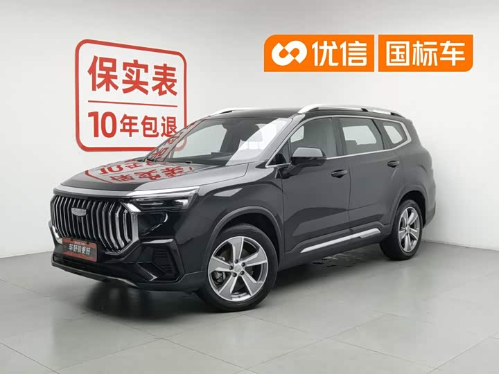 Geely Okavango L, 2023 — купить в Оренбурге под ключ
