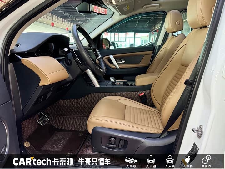 Land Rover Discovery Sport, 2023 — фото 9 из 9