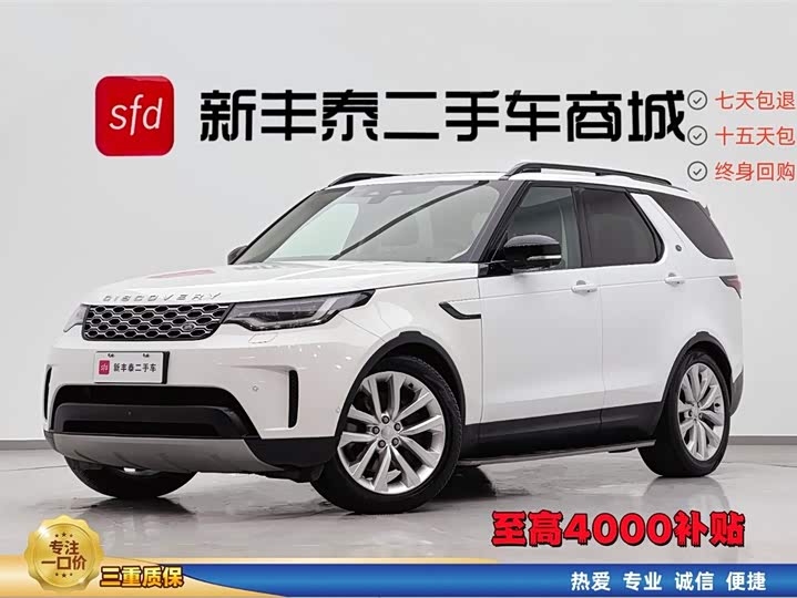 Land Rover Discovery, 2023 — купить в Калуге под ключ