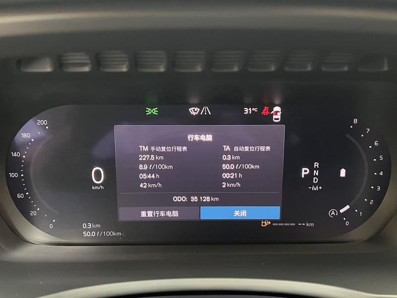 Volvo XC90, 2023 — фото 9 из 12