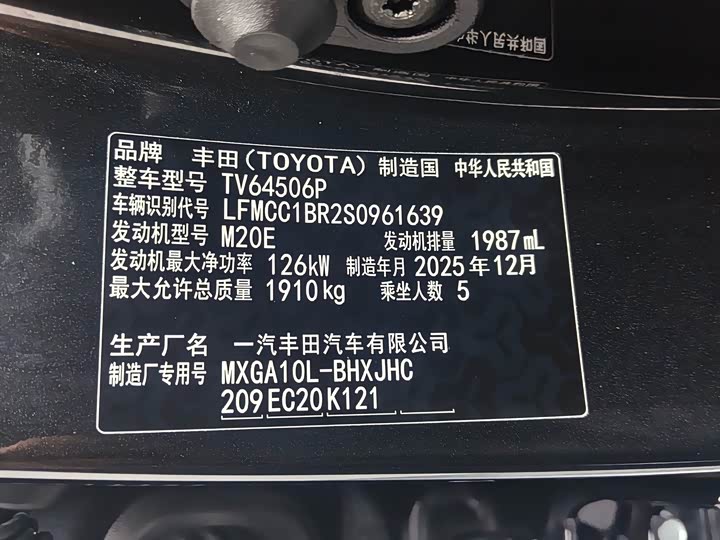 Toyota Corolla Cross, 2025 — фото 4 из 9