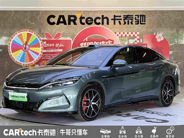 BYD Han L, 2025 — купить в Казани под ключ