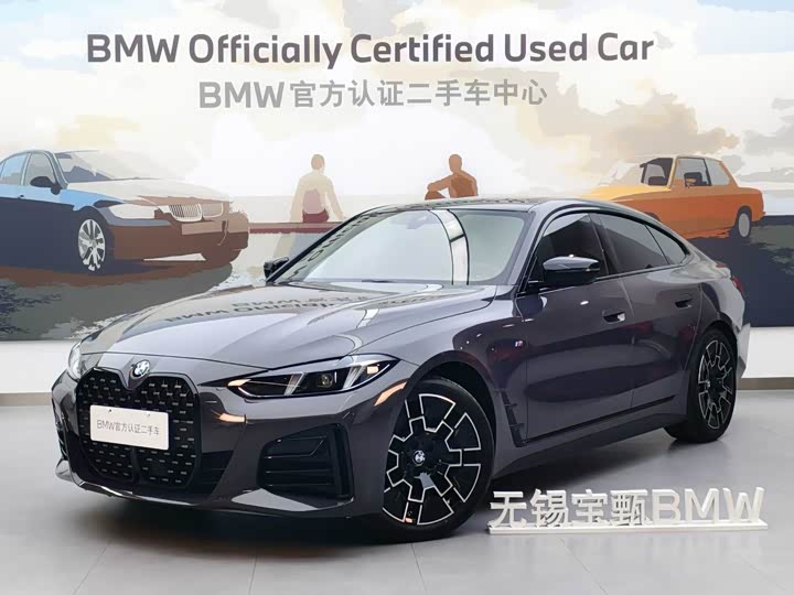 BMW 4 Series, 2025 — купить в Ульяновске под ключ