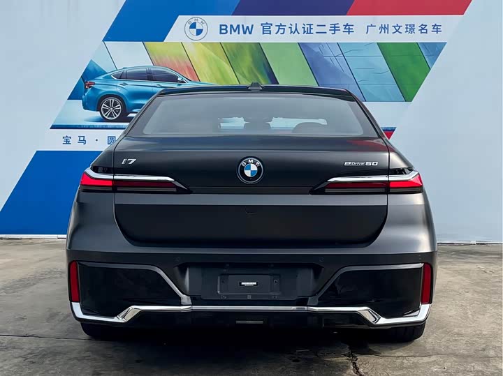 BMW i7, 2023 — фото 6 из 9