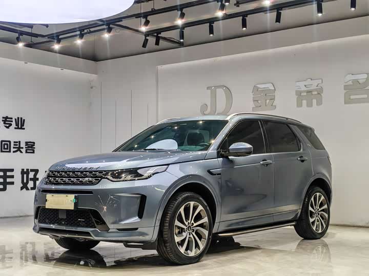 Land Rover Discovery Sport, 2022 — купить в Калуге под ключ