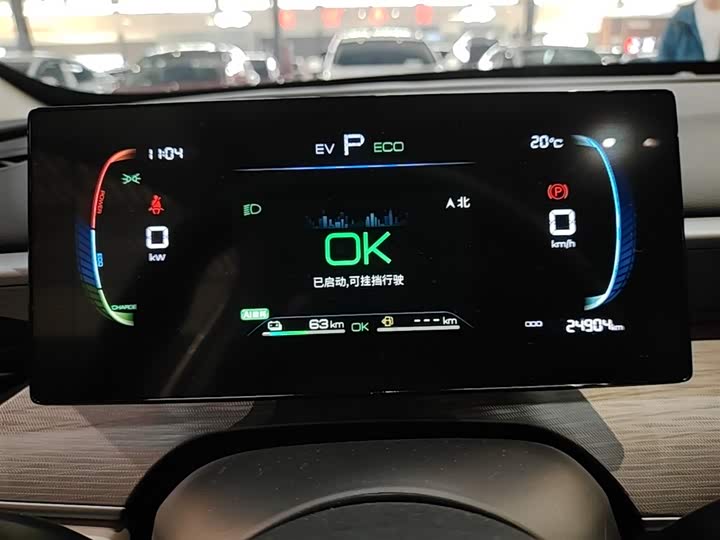 BYD Seal 05 DM-i Hybrid, 2025 — фото 8 из 9
