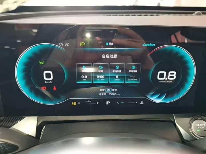 Roewe RX5 Max, 2023 — фото 8 из 9