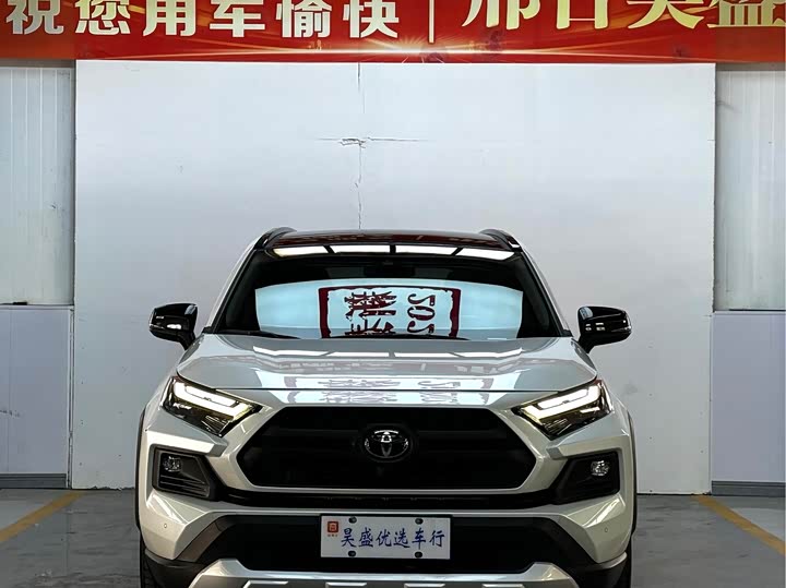 Toyota RAV4, 2023 — фото 2 из 9