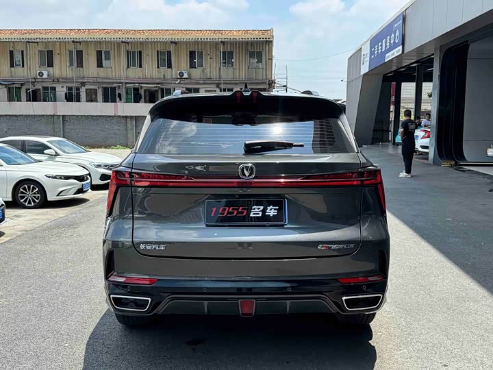 Changan CS75 Plus, 2023 — фото 8 из 9