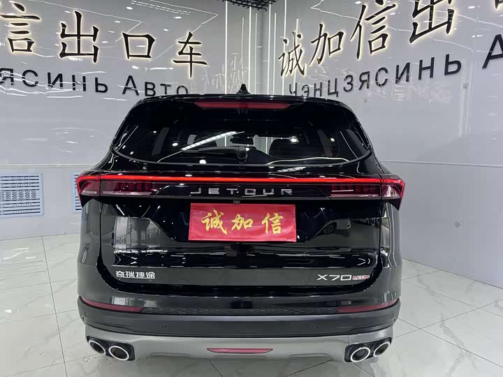 Jetour X70 Plus, 2023 — фото 5 из 9
