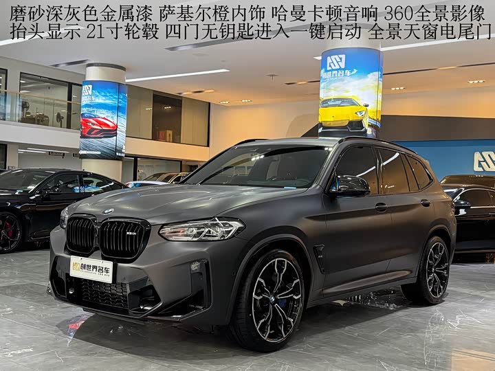 BMW X3 M, 2024 — купить в Оренбурге под ключ