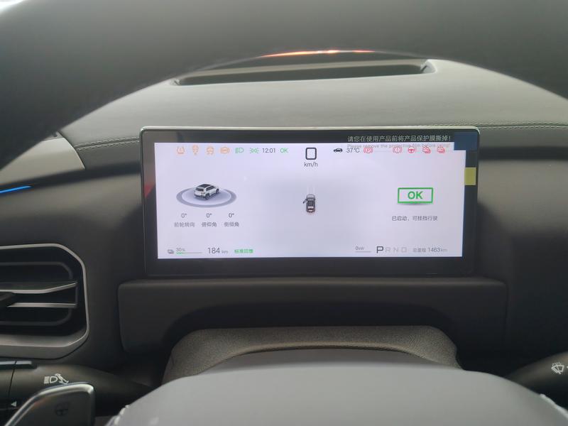 BYD FangChengBao Titanium 3 (Tai 3), 2026 — фото 7 из 9