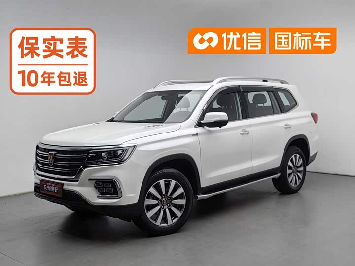 Roewe RX8, 2022 — купить в Санкт-Петербурге под ключ