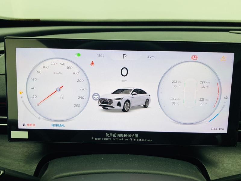 Chery Arrizo 8 Pro, 2024 — фото 7 из 9