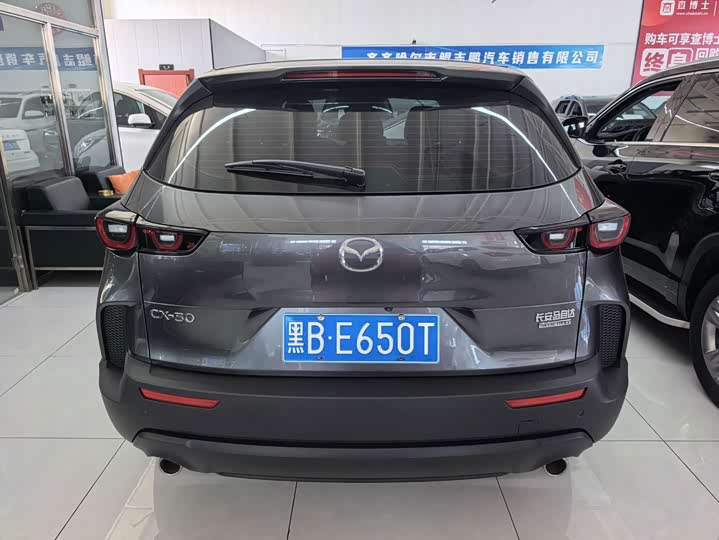 Mazda CX-50, 2023 — фото 5 из 9