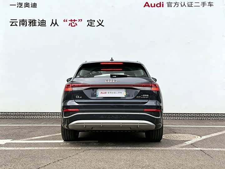 Audi Q4 e-tron, 2025 — фото 4 из 9