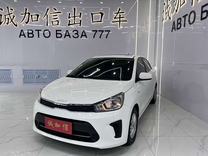 Kia Pegas, 2024 — купить в Самаре под ключ