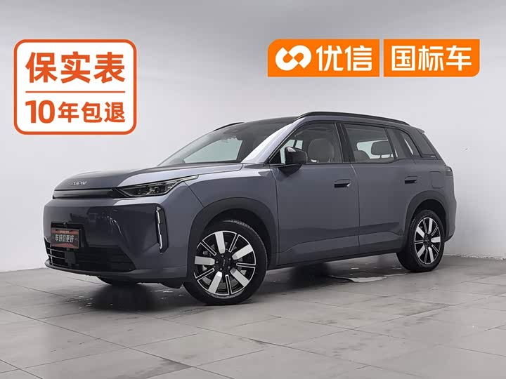 GAC Aion i60, 2025 — купить в Костроме под ключ