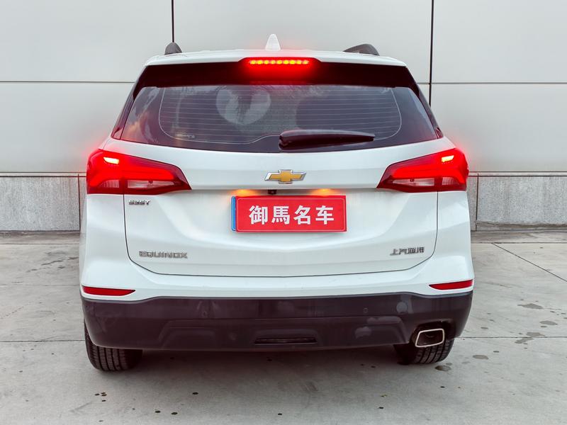 Chevrolet Equinox, 2021 — фото 5 из 12