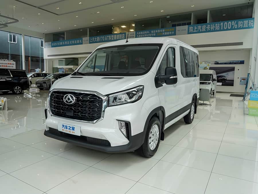 Maxus V90, 2026 — купить в Оренбурге под ключ