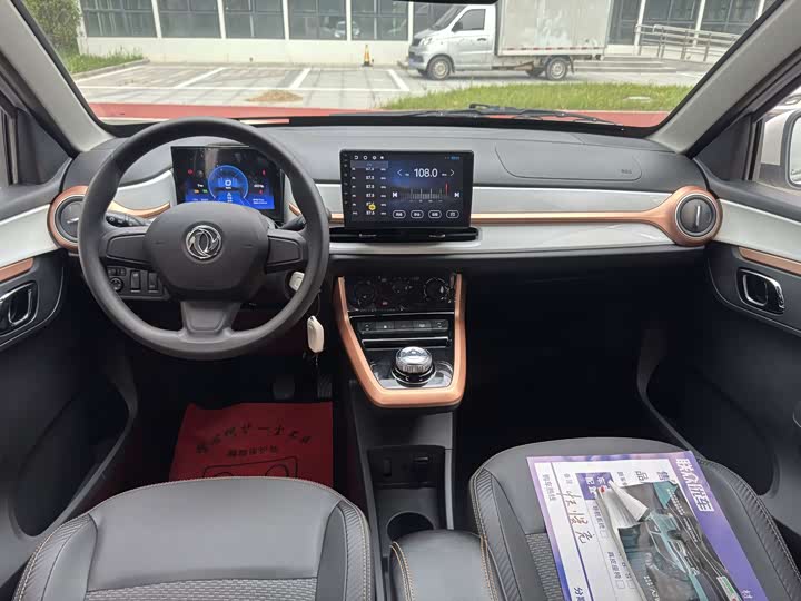 Dongfeng Yipai Nano EX1, 2023 — фото 5 из 9