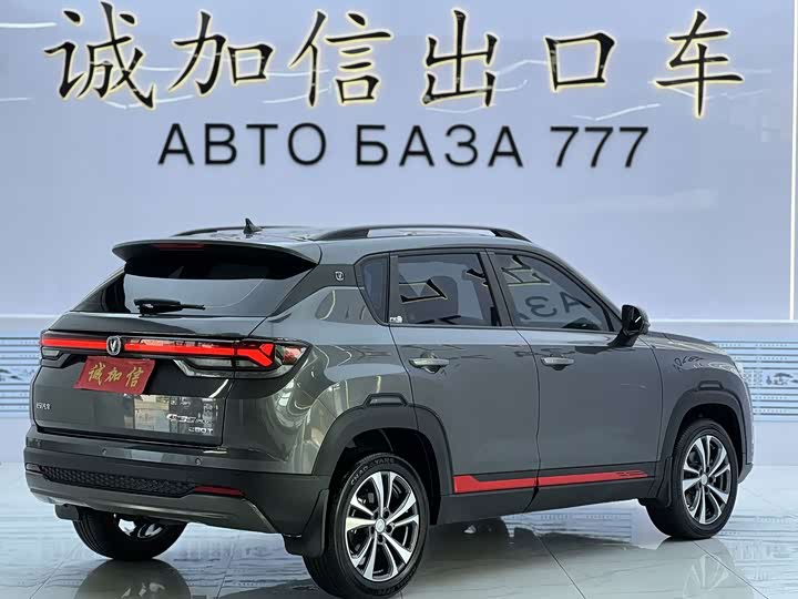 Changan CS35 Plus, 2023 — фото 4 из 9