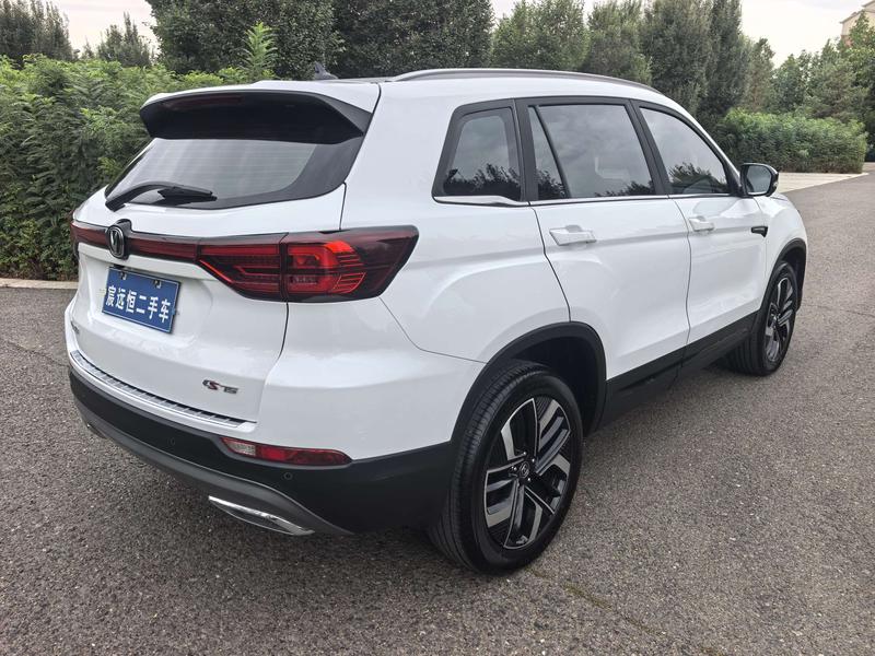 Changan CS75, 2024 — фото 6 из 10