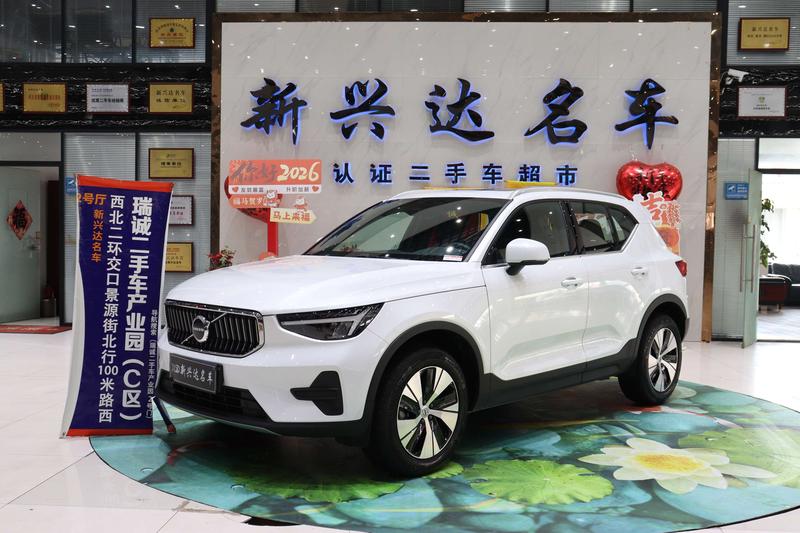 Volvo XC40, 2023 — купить в Казани под ключ