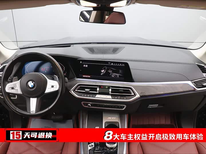 BMW X5, 2022 — фото 4 из 9