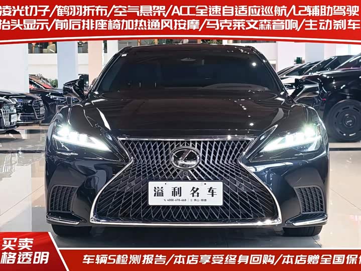 Lexus LS, 2024 — фото 2 из 7