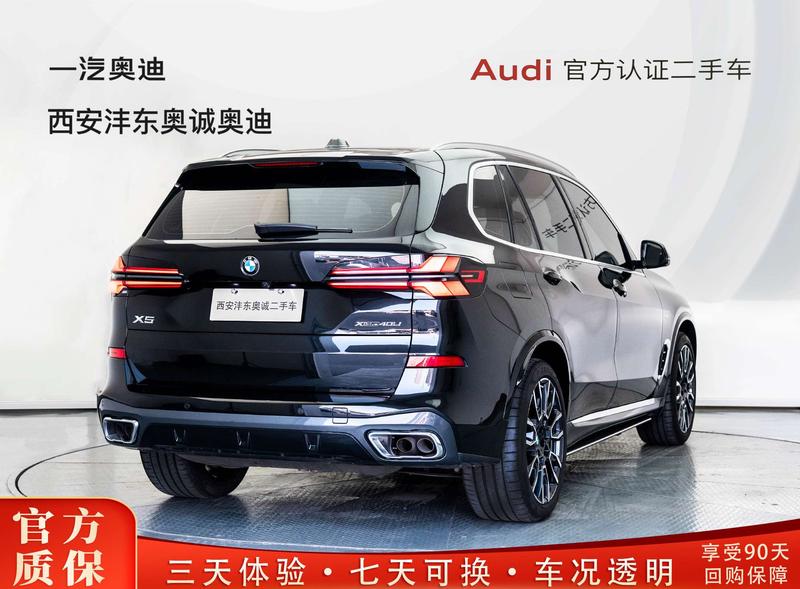 BMW X5, 2025 — фото 4 из 12