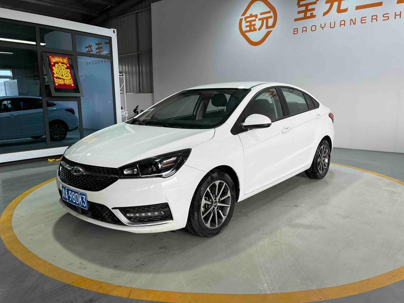 Chery Arrizo 5, 2023 — купить в Перми под ключ
