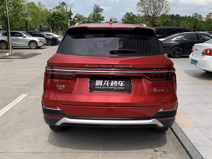 BYD Song Pro Hybrid, 2022 — фото 8 из 9