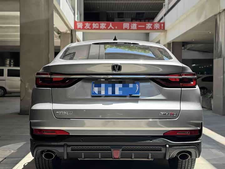 Changan CS85 Coupe, 2023 — фото 4 из 9